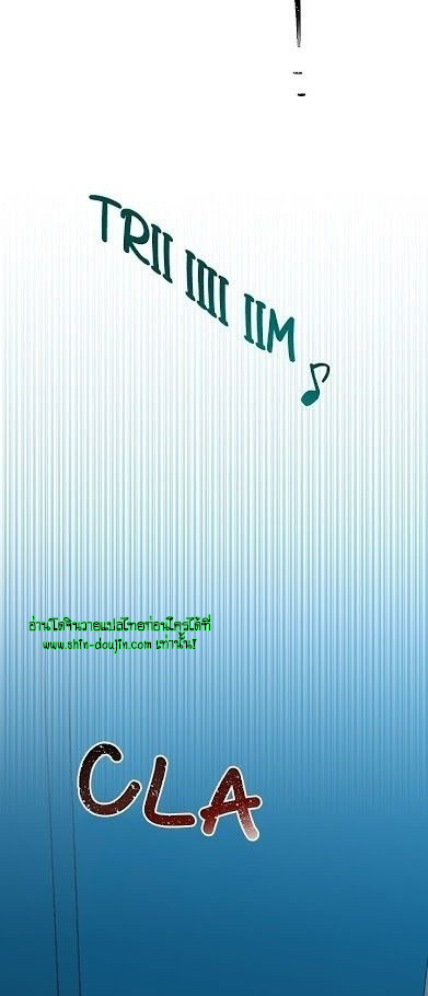 Circle Trap EP 11